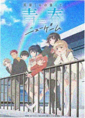 深渊贵族觉醒